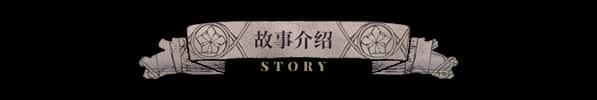 STEAM学习 怪物的王座 The Throne of The Monster 4G